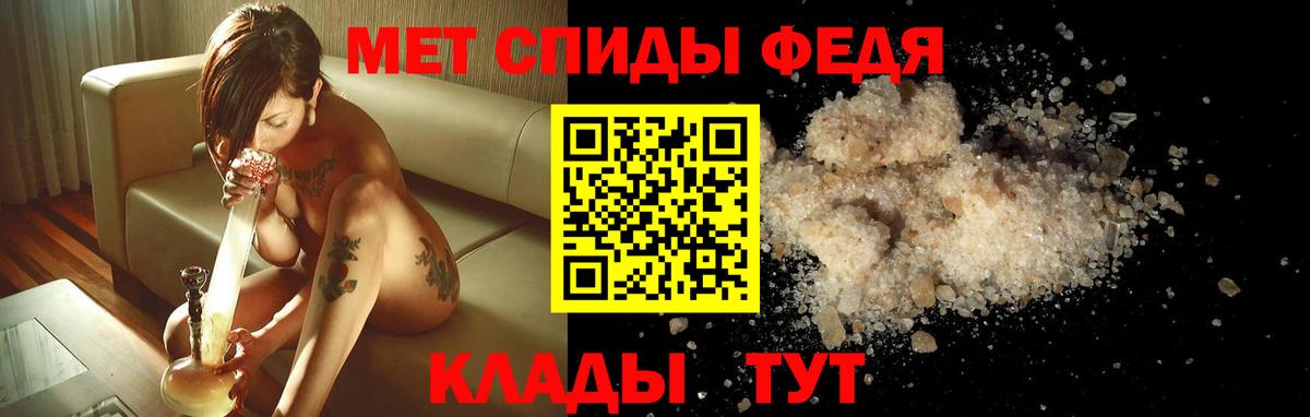 АМФЕТАМИН Розовый  АМФ  Киров  Вход с VPN 