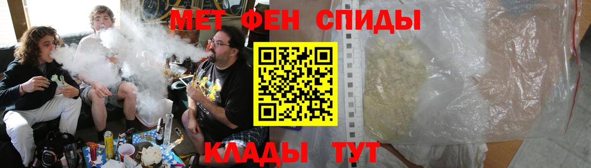 АМФ Розовый Киров