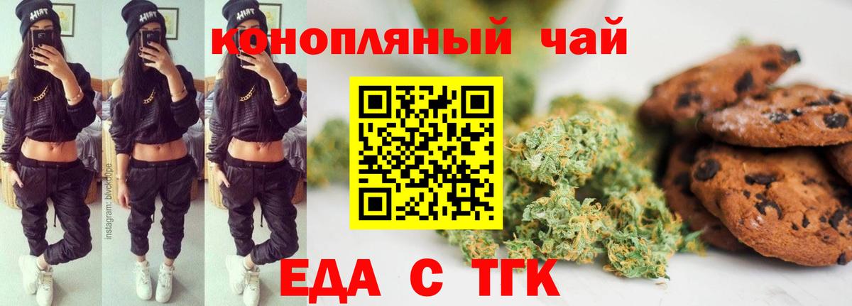 Киров  Canna-Cookies марихуана  Вход с VPN 