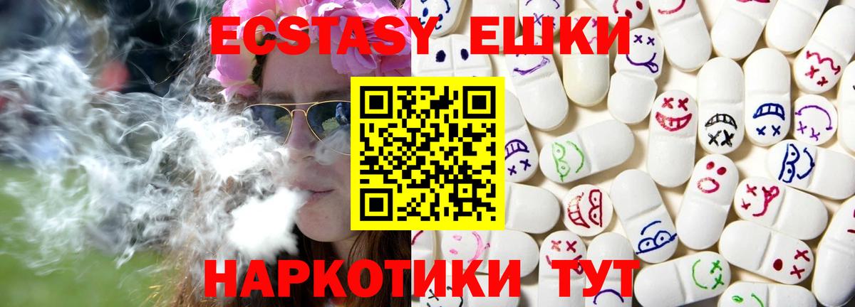 Экстази Philipp Plein Киров