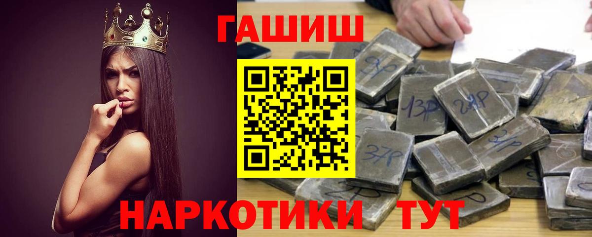 ГАШ VHQ Киров