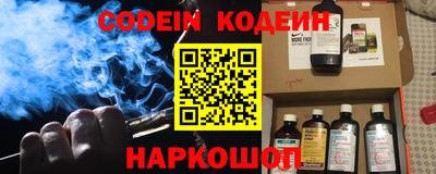 наркотики Кунгур