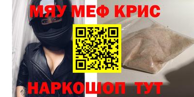 крисы Кулебаки