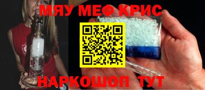 прущие крисы Кумертау