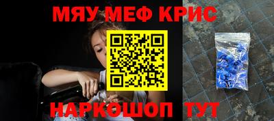 крисы Кулебаки