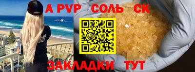 наркотики Кунгур