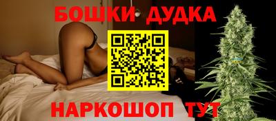 наркотики Кунгур