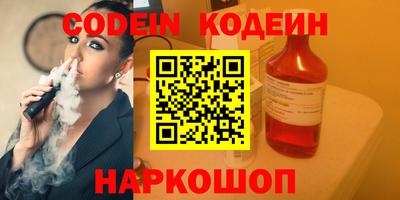 наркотики Кунгур