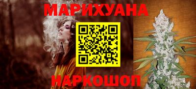наркотики Кунгур