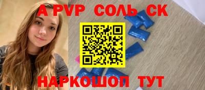 прущие крисы Кумертау