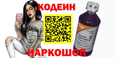 наркотики Кунгур