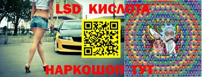 прущие крисы Кумертау