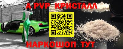 прущие крисы Кумертау