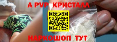крисы Кулебаки