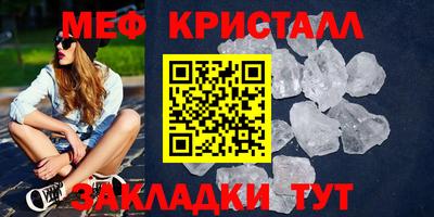прущие крисы Кумертау