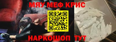 наркотики Кунгур