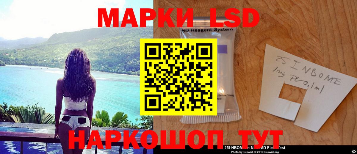 OMG сайт  Вход с VPN  LSD-25 экстази кислота  LSD-25 экстази  Киров  Лсд 25 экстази ecstasy 