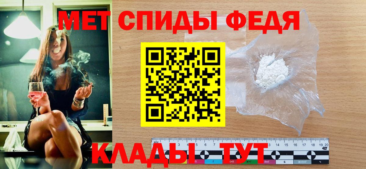 Метамфетамин мет  Вход с VPN  Метамфетамин мет  Киров 