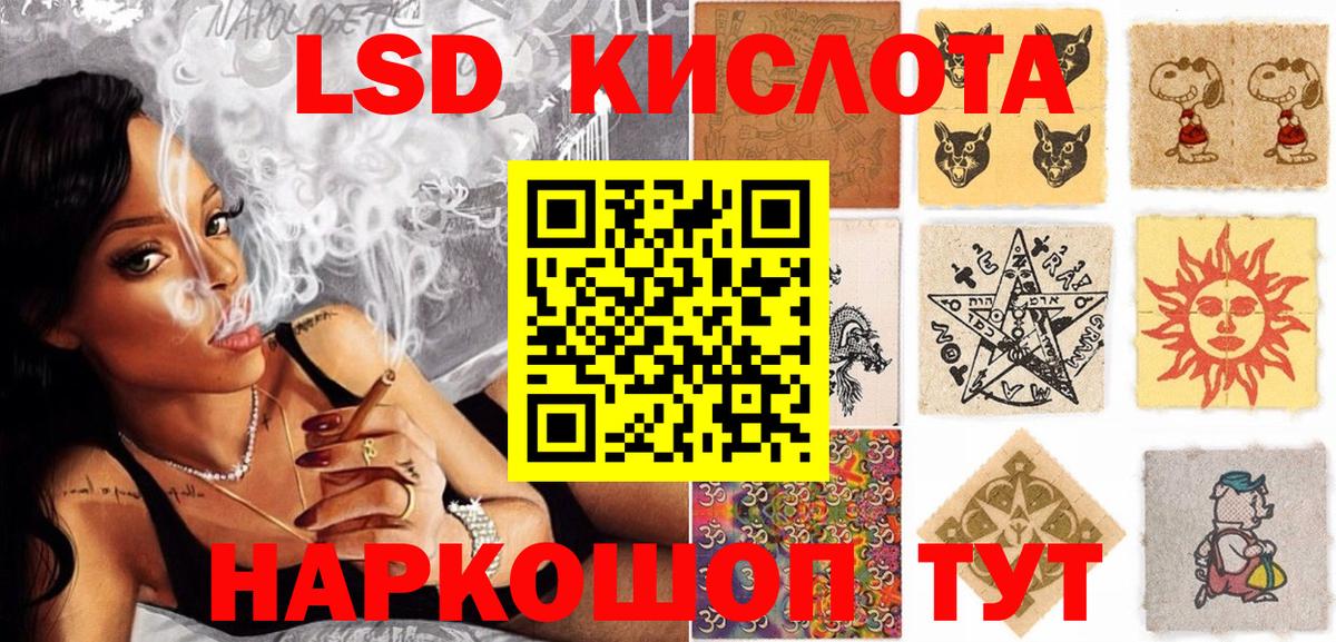 Наркотические марки 1500мкг  Вход с VPN  Киров  Наркотические марки 1500мкг 