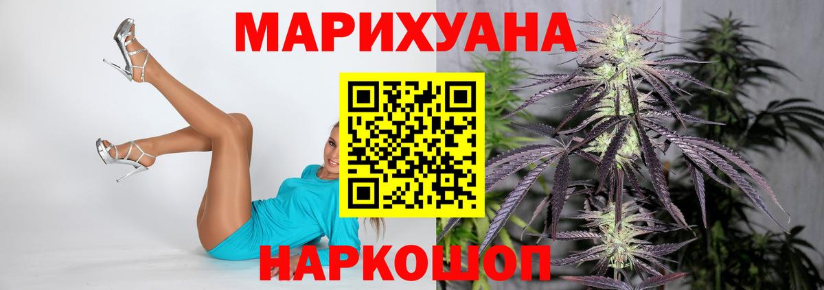 Марихуана тримм  Бошки марихуана SATIVA & INDICA  Бошки Шишки AK-47  Вход с VPN  Канабис индика  Киров 