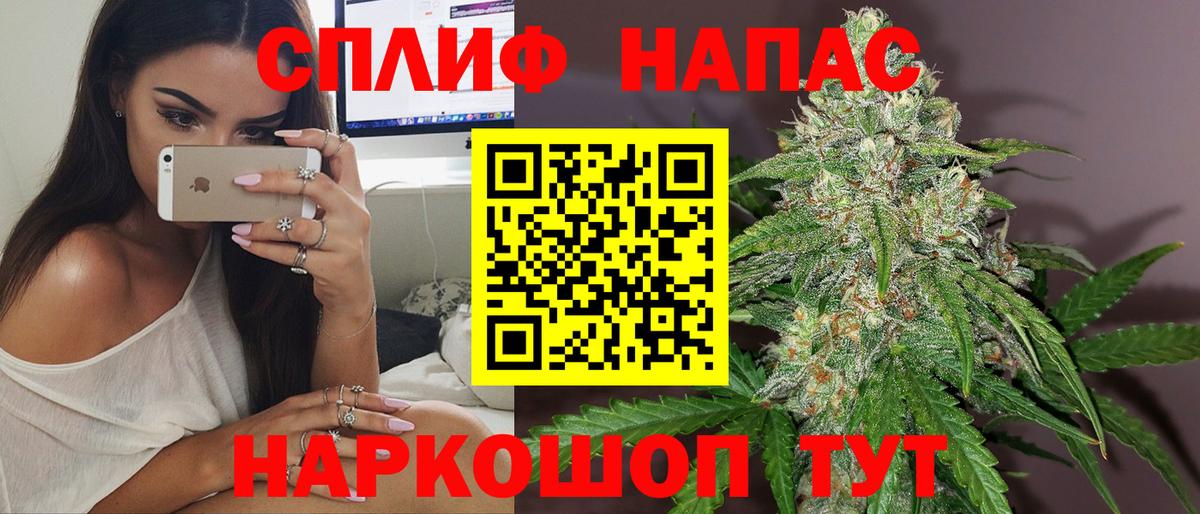 Бошки марихуана White Widow Киров